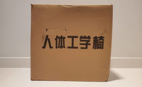 delivery-box